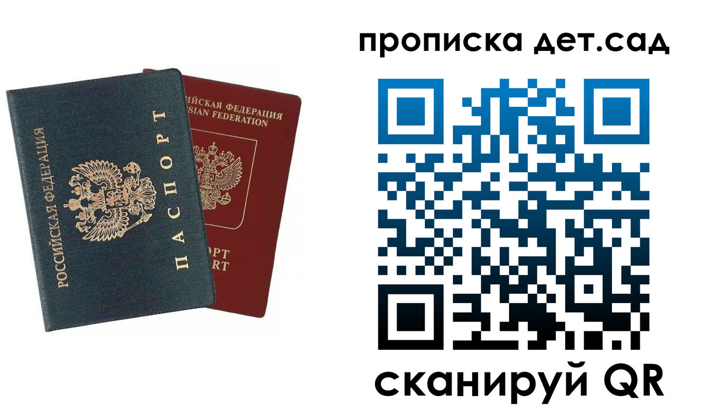 временная регистрация собственник в Шагонаре