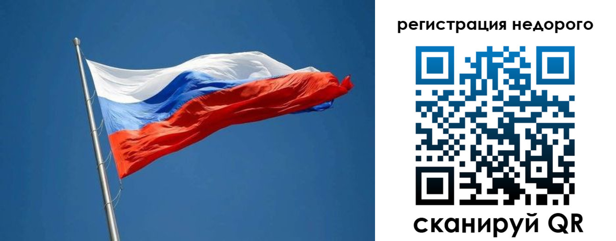 прописка от собственника в Шагонаре