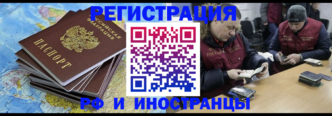 регистрация для школы в Шагонаре